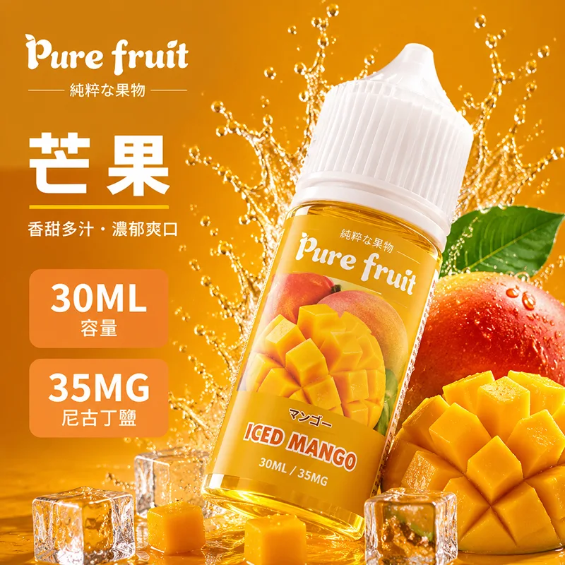 Pure Fruit 純粹果物 芒果
