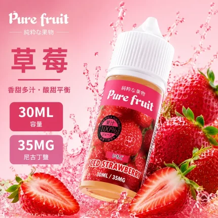 PIRE FRUIT 純粹果物煙油 草莓口味
